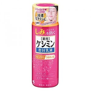 [小林製薬]薬用ケシミン 密封乳液 シミを防ぐ 130ml[医薬部外品](もっちり潤い肌 しみ そばかす予防 エイジングケア)