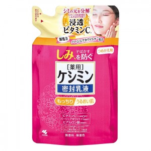 【ゆうパケット配送対象】[小林製薬]薬用ケシミン 密封乳液 詰め替え 115ml[医薬部外品](ポスト投函 追跡ありメール便)