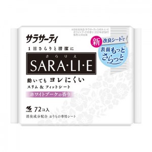 [小林製薬]サラサーティ サラリエ ホワイトブーケの香り 72個入 (おりものシート 消臭成分 衛生用品)
