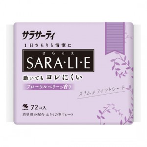 [小林製薬]サラサーティ サラリエ フローラルベリーの香り 72個入 (おりものシート 消臭成分 衛生用品)