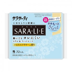 [小林製薬]サラサーティ サラリエ ハピネスフラワーの香り 72個入 (おりものシート 消臭成分 衛生用品)