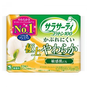 [小林製薬]サラサーティ コットン100 極上やわらか 無香料 52個