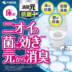 [小林製薬]トイレの消臭元 抗菌+ ブルーミングフルールの香り 5.8ml (消臭 芳香剤 トイレ用 置き型 トイレタンク)