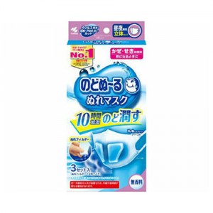 のどぬ～るぬれマスク 昼夜兼用 立体タイプ 無香料 普通サイズ 3枚入り