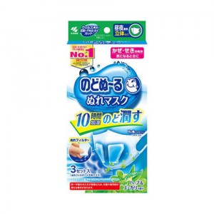 のどぬ～るぬれマスク 昼夜兼用 立体タイプ ハーブ&ユーカリの香り 普通サイズ 3枚入り