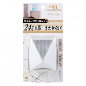 [小林製薬]消臭元 パルファムブラン 置き型 6ml (玄関用 消臭 芳香剤 防臭 上品な香り)