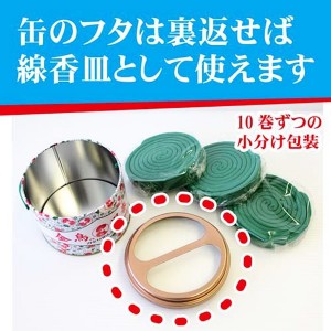 [キンチョウ 金鳥]金鳥の渦巻 30巻入 [防除用医薬部外品](蚊取り線香 虫よけ 置き型)