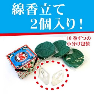 [キンチョウ 金鳥]金鳥の渦巻 紙函30巻入 [防除用医薬部外品](蚊取り線香 虫よけ 置き型)