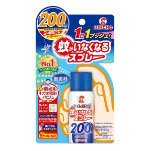 [キンチョウ 金鳥]蚊がいなくなるスプレー 無香料 12時間持続 200回分 [防除用医薬部外品](虫よけスプレー)