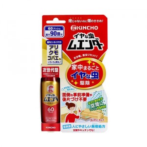 KINCHO イヤな虫ムエンダー 60プッシュ[防除用医薬部外品]