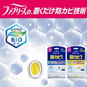 【P&G】 ファブリーズ お風呂用防カビ剤 フローラルの香り (7ml×2個パック)(黒カビ)