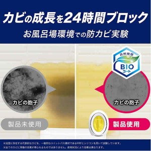 【P&G】 ファブリーズ お風呂用 防カビ剤 フローラルの香り (7ml)(黒カビ)