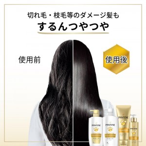 [P＆G]パンテーン エクストラダメージケア コンディショナー 詰替 特大 600g (ヘアケア ダメージケア 補修)