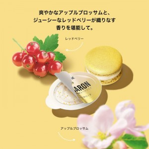 【ゆうパケット配送対象】[P＆G]パンテーン マカロンヘアマスク うるつやリッチ 1個 (洗い流すトリートメント パサつき髪 ダメージケア)(ポスト投函 追跡ありメール便)