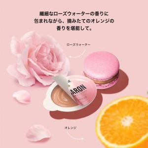 【ゆうパケット配送対象】[P＆G]パンテーン マカロンヘアマスク 色つやリッチ 1個 (洗い流すトリートメント カラーヘア 色落ちケア)(ポスト投函 追跡ありメール便)