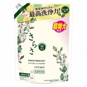 P&G さらさ 無添加 植物由来の成分入り 液体 詰め替え 超特大(1.01kg)(洗濯洗剤)