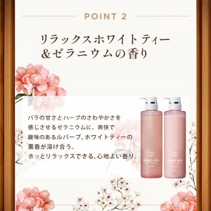 [P＆G]h&s 深体験ヘッドスパ リラックス×うるつや トリートメント 詰め替え 350g (スカルプケア ヘッドスパ 地肌ケア)