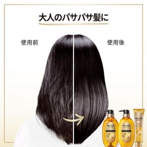 [P＆G]パンテーン ミラクルズ ボンドリペアトリートメント モイスチャー＆パワーリペア 本体 440g (トリートメント ヘアケア ダメージ補修)