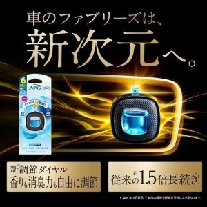 P&G ファブリーズ イージークリップ スカイブリーズ 2.4ml