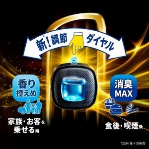 P&G ファブリーズ イージークリップ スカイブリーズ 2.4ml