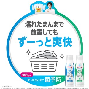 P&G アリエール ミライ MiRAi 「消臭プラス」詰め替え 超ジャンボサイズ 920g(漂白剤級の洗剤プラス 洗濯洗剤 液体)