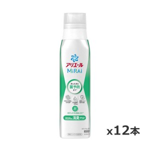 P&G アリエール ミライ MiRAi 「消臭プラス」本体大 510g x12個(漂白剤級の洗剤プラス 洗濯洗剤 液体)