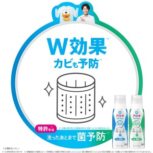 【大容量】P&G アリエールミライ 「洗浄プラス」 詰め替え ウルトラジャンボサイズ 1.22kg(漂白剤級の洗剤プラス 洗濯洗剤 液体)