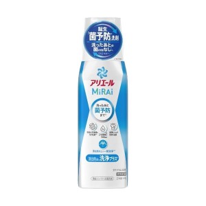 P&G アリエール ミライ MiRAi 「洗浄プラス」本体 340g(漂白剤級の洗剤プラス 洗濯洗剤 液体)