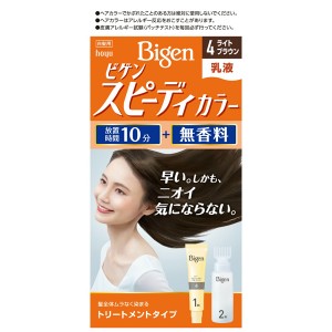 [ホーユー]ビゲン スピーディカラー 乳液 4 ライトブラウン 全体染め 白髪用 [医薬部外品](乳液タイプ 早染め 白髪染め 自宅 ヘアスタイリング)