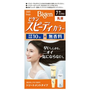 [ホーユー]ビゲン スピーディカラー 乳液 7 深いダークブラウン 全体染め 白髪用 [医薬部外品](乳液タイプ 早染め 白髪染め 自宅 ヘアスタイリング)