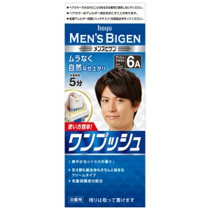 [ホーユー]メンズビゲン ワンプッシュ 6A アッシュブラウン 白髪用 [医薬部外品](ビゲン 男性用 メンズ 早染め 白髪染め 自宅 ヘアスタイリング)