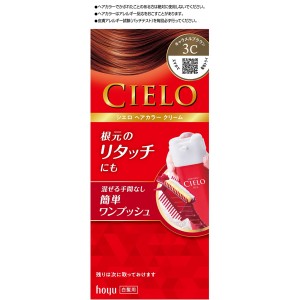 [ホーユー]シエロ CIELO ヘアカラーEX クリーム 白髪用 全体染め 3C キャラメルブラウン[医薬部外品](毛染め 白髪染め 自宅 ヘアケア)