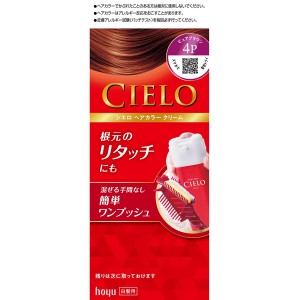 [ホーユー]シエロ CIELO ヘアカラーEX クリーム 白髪用 全体染め 4P ピュアブラウン[医薬部外品](毛染め 白髪染め 自宅 ヘアケア)