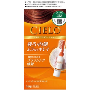 [ホーユー]シエロ CIELO ヘアカラーEX ミルキー 白髪用 全体染め 4M モカブラウン[医薬部外品](毛染め 白髪染め 自宅 ヘアケア 乳液タイプ)