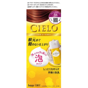 [ホーユー]シエロ CIELO シエロ ムースカラー 白髪用 全体染め 3S スタイリッシュブラウン[医薬部外品](泡タイプ 毛染め 白髪染め 自宅 ヘアケア)