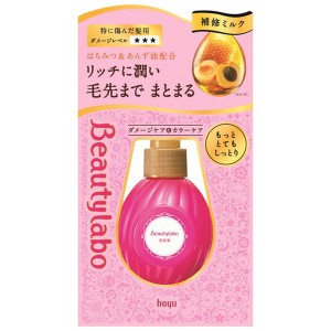 [ホーユー]ビューティラボ 美容液 もっととてもしっとり 120ml(アウトバストリートメント 洗い流さない 補修ミルク バス用品 ヘアケア 特に傷んだ髪)