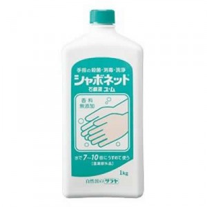 サラヤ シャボネット 石鹸液 ユ・ム 1kg 手洗い用石けん液 無香料 殺菌 消毒 [医薬部外品]