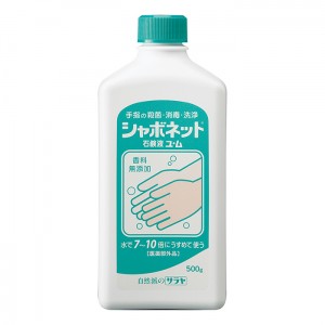 サラヤ シャボネット 石鹸液 ユ・ム 500g [医薬部外品](薬用石けん液 手指の殺菌 消毒 洗浄)