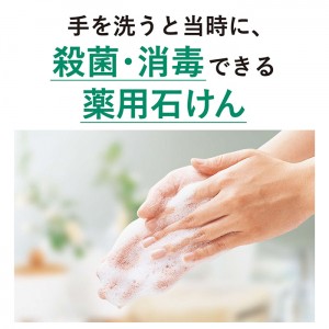 サラヤ シャボネット 石鹸液 ユ・ム 500g [医薬部外品](薬用石けん液 手指の殺菌 消毒 洗浄)