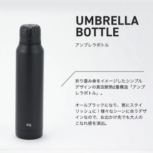 サーモマグ thermo mug アンブレラボトル オールブラック 300ml ALLBLACK UMBRELLA BOTTLE[UB15-30]（水筒 子供 保温 保冷 水筒　持ち運び アウトドア）