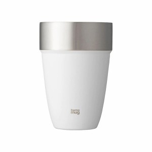 サーモマグ thermo mug スタッキングタンブラー 410ml STACKING　TUMBLER ST22-41 保温・保冷マグ/水筒/子供/お弁当