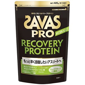 明治 ザバス(SAVAS)プロ リカバリープロテイン グレープフルーツ味 420g 14食分 【CJ1311】