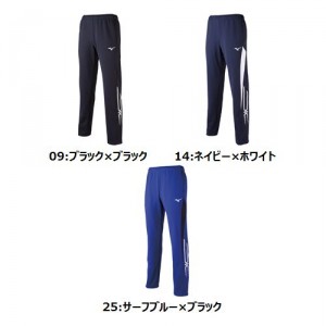 【送料無料】MIZUNO ウォームアップパンツ [32JD8001] [ジャージ] [吸汗] [速乾] [ユニセックス]