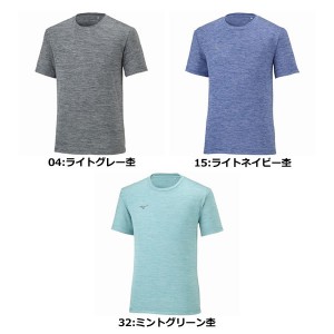 MIZUNO ミズノ ナビドライ Ｔシャツ(半袖・杢調・メンズ) [32MA2190] (DRY 吸汗速乾 UVカット インナー スポーツ ランニング)