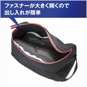 MIZUNO ミズノ シューズケース [33JM2005] (靴入れ 小物入れ 収納)