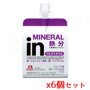 森永製菓 inゼリー マルチミネラル グレープ味 180g x 6個セット [C6JMM54400](ウイダー ウィダー Weider ゼリー飲料)