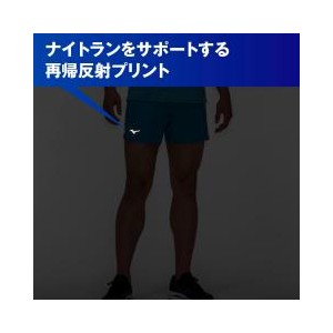 【送料無料】MIZUNO ミズノ ランニングパンツ マルチポケット メンズ ショートパンツ ［J2MB8510］（ スポーツ ランニング ジョギング メンズ）※返品・交換不可