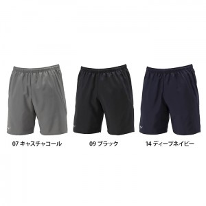 MIZUNO ミズノ メンズ クイックドライパンツ(オーロラ）[J2MBA505](再起反射 ランニング オープンポケット)