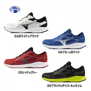 MIZUNO ミズノ マキシマイザー26 マルチシューズ MAXIMIZER カラー[K1GA2400](定番シューズ 低価格 マルチ インソール脱着可 通学 通勤 ランニング フロアシューズ 3E)