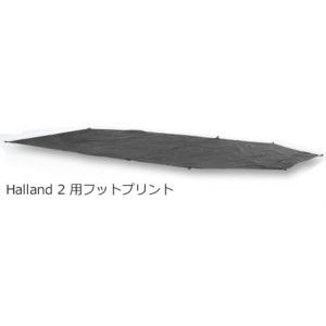 【国内正規品】NORDISK フットプリント Footprint Halland 2(ハッランド2用フットプリント)[107095]